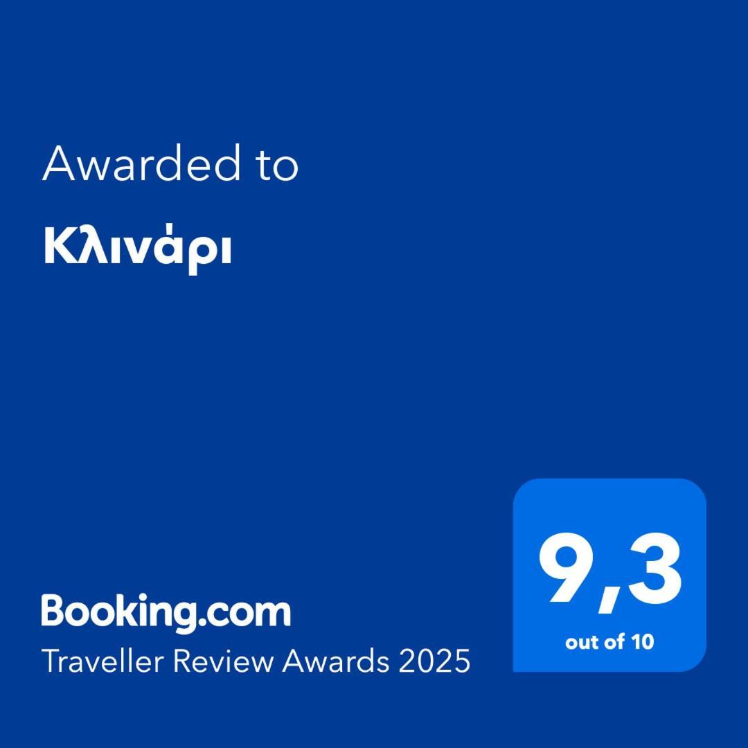 Κλινάρι Apartment ซานธี ภายนอก รูปภาพ